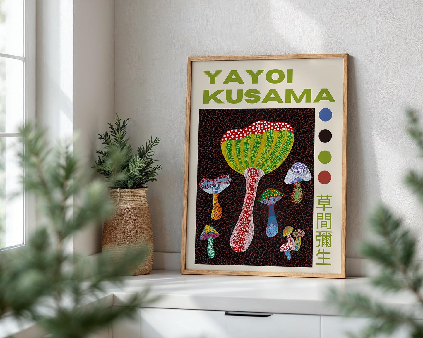 Yayoi Kusama Mushroom Garden Exhibition Poster | Japanese Contemporary Art Print | Green, Red & Black Wall Art