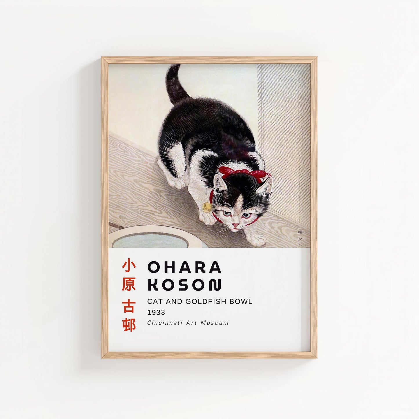 Ohara Koson Cat and Goldfish Bowl – Japanese Art Print Home Décor Wall Art Poste