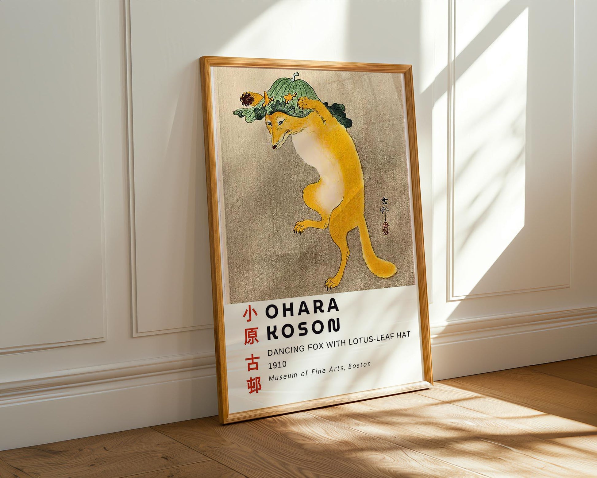 Ohara Koson Dancing Fox with Lotus Leaf Hat - Japanese Art Print