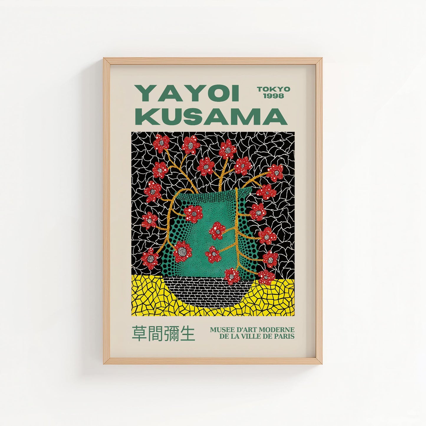 Yayoi Kusama Cherry Blossom Vase | Tokyo 1998 Exhibition Poster