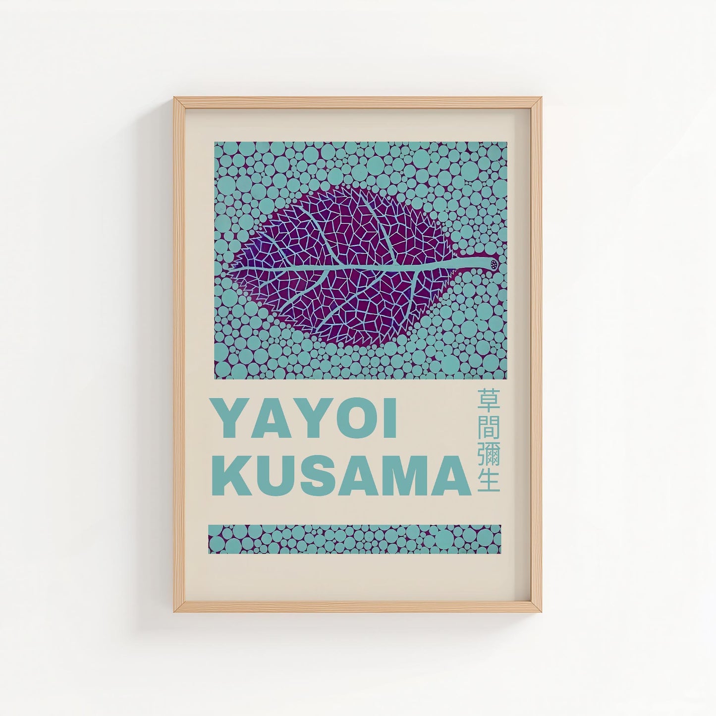 Yayoi Kusama Leaf Exhibition Poster | Teal & Purple Japanese Contemporary Art Print