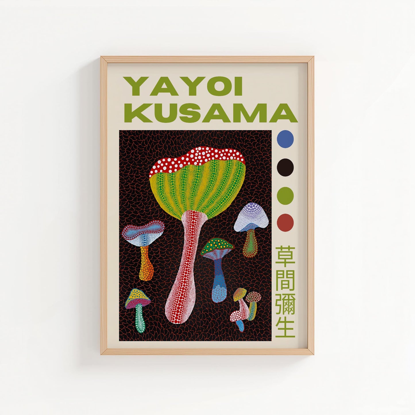 Yayoi Kusama Mushroom Garden Exhibition Poster | Japanese Contemporary Art Print | Green, Red & Black Wall Art