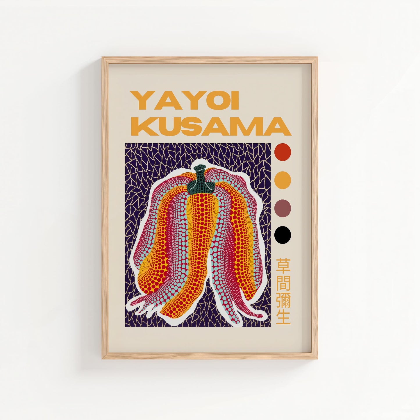 Yayoi Kusama Pepper Exhibition Poster | Japanese Contemporary Art Print | Gold, Red & Purple Wall Art