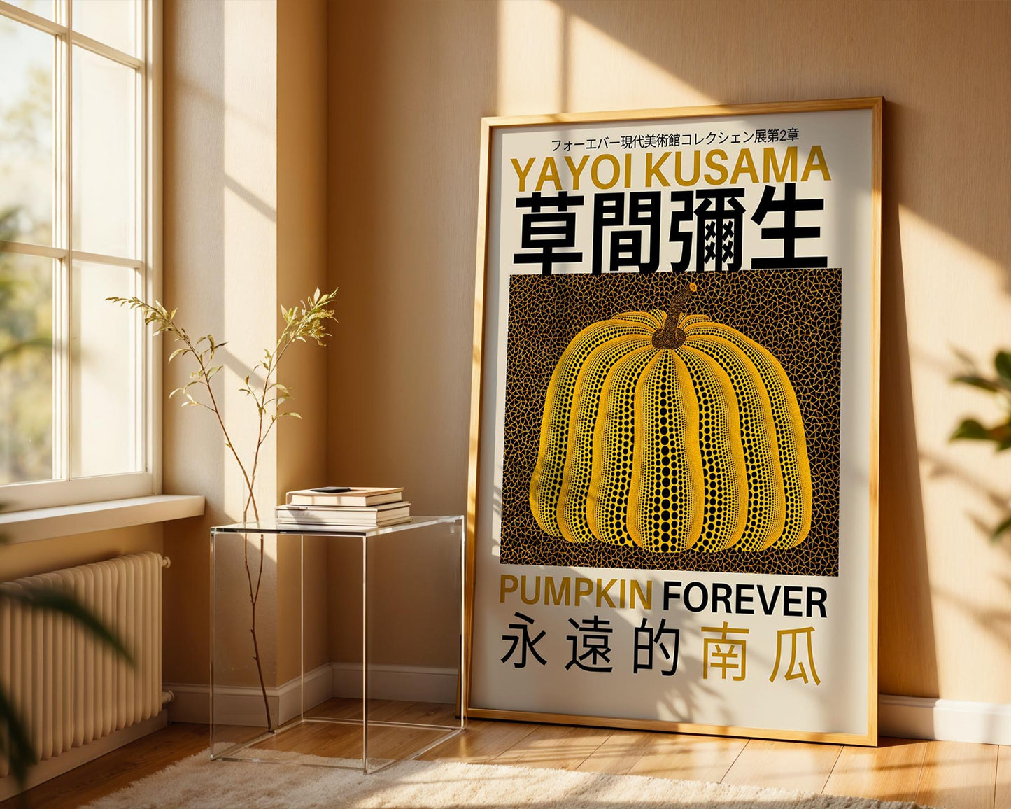 Yayoi Kusama Gold & Black Pumpkin Forever Exhibition Poster | Japanese Contemporary Art Print