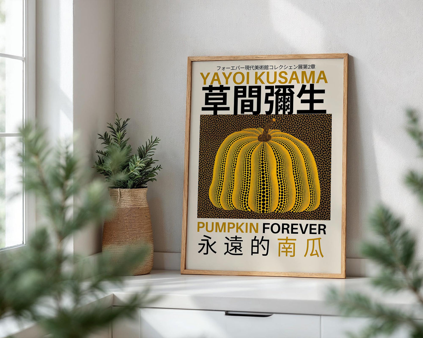 Yayoi Kusama Gold & Black Pumpkin Forever Exhibition Poster | Japanese Contemporary Art Print