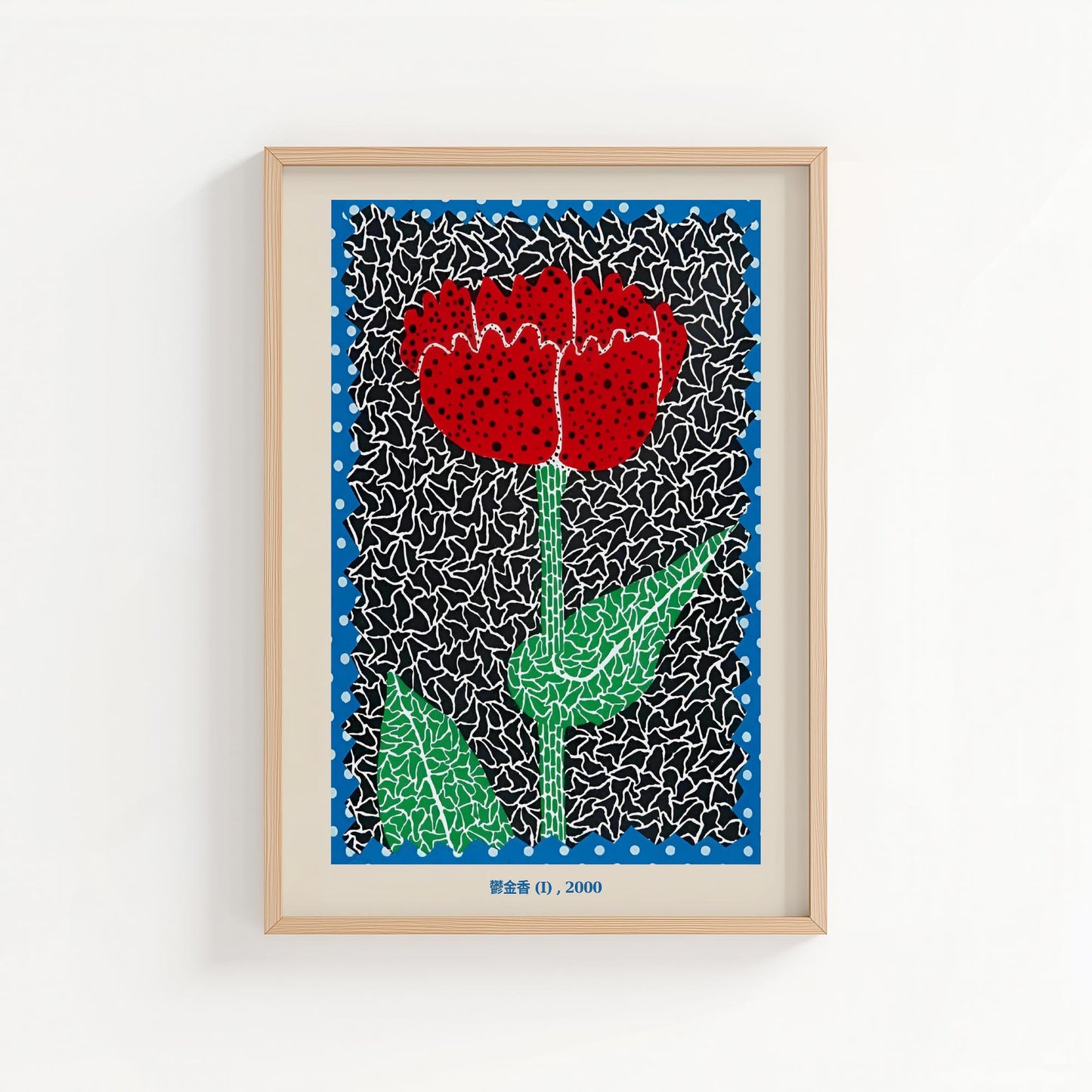 Yayoi Kusama Tulip I 2000 Exhibition Poster | Red & Blue Japanese Contemporary Art Print