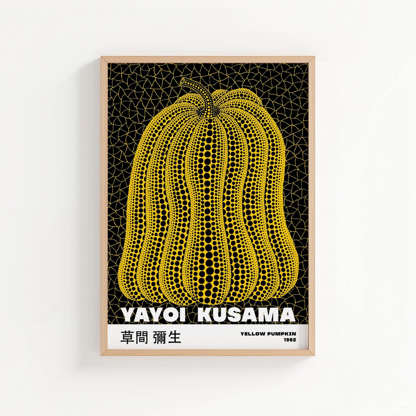 Yayoi Kusama Yellow Pumpkin 1992 Exhibition Poster | Black & Yellow Japanese Contemporary Art Print