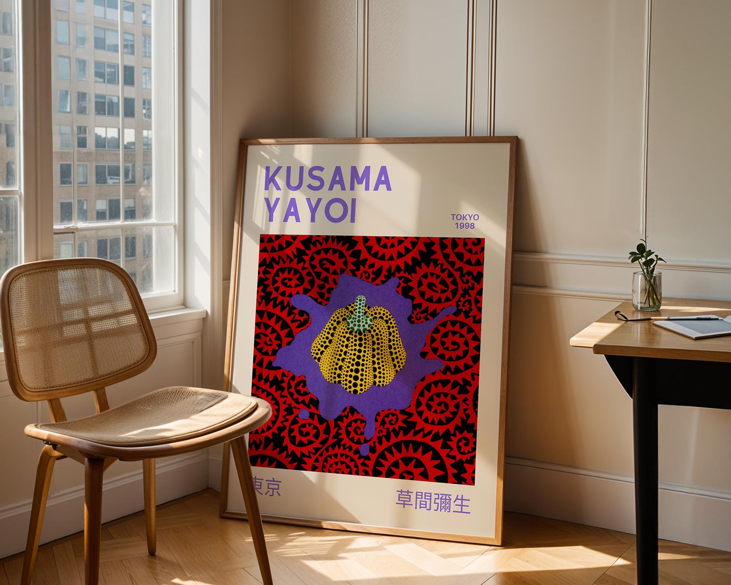 Yayoi Kusama Floating Yellow Pumpkin Exhibition Poster | Japanese Contemporary Art Print
