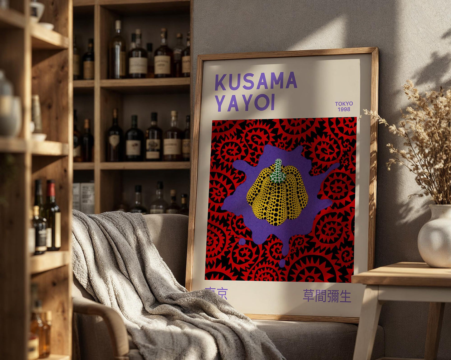 Yayoi Kusama Floating Yellow Pumpkin Exhibition Poster | Japanese Contemporary Art Print