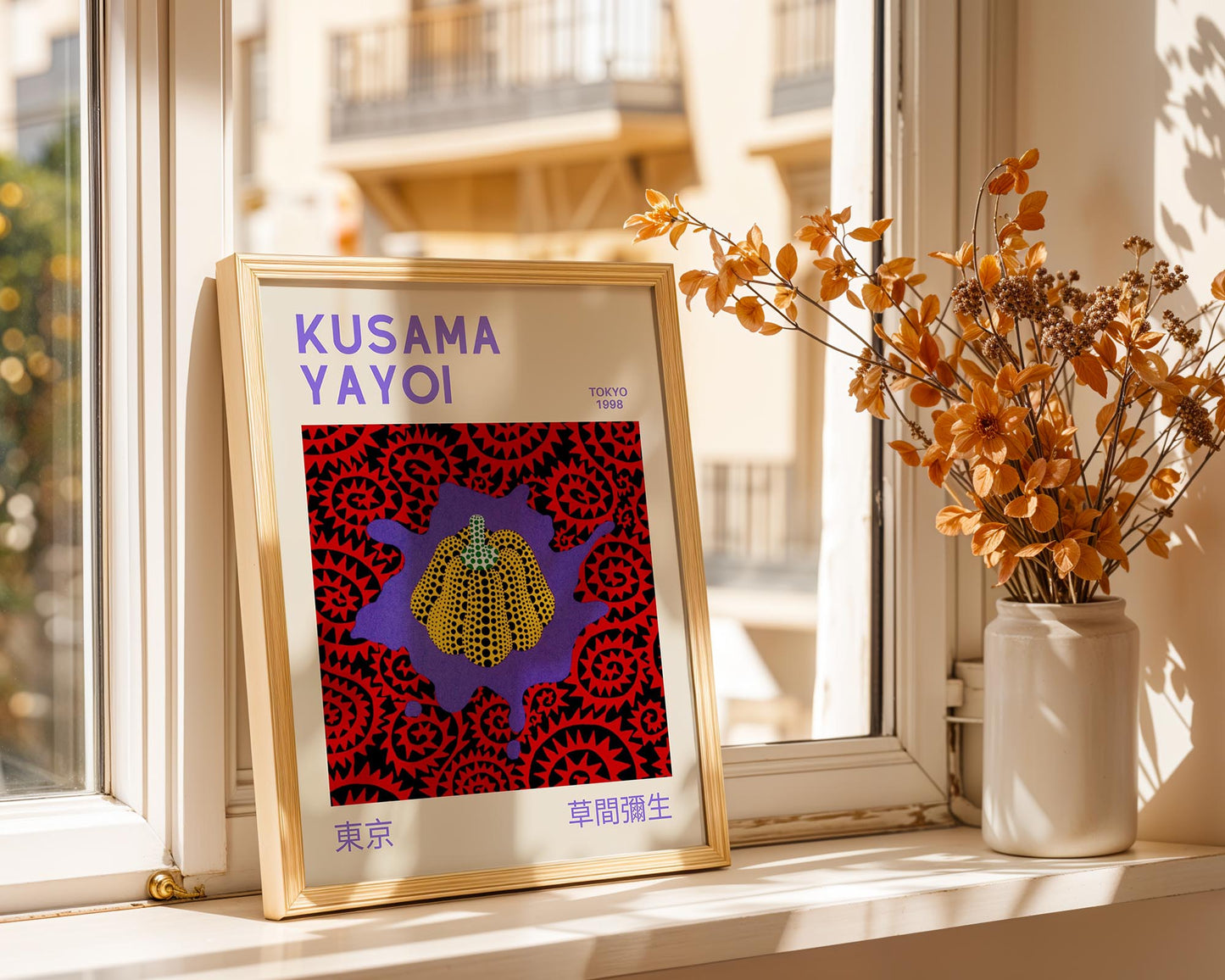Yayoi Kusama Floating Yellow Pumpkin Exhibition Poster | Japanese Contemporary Art Print