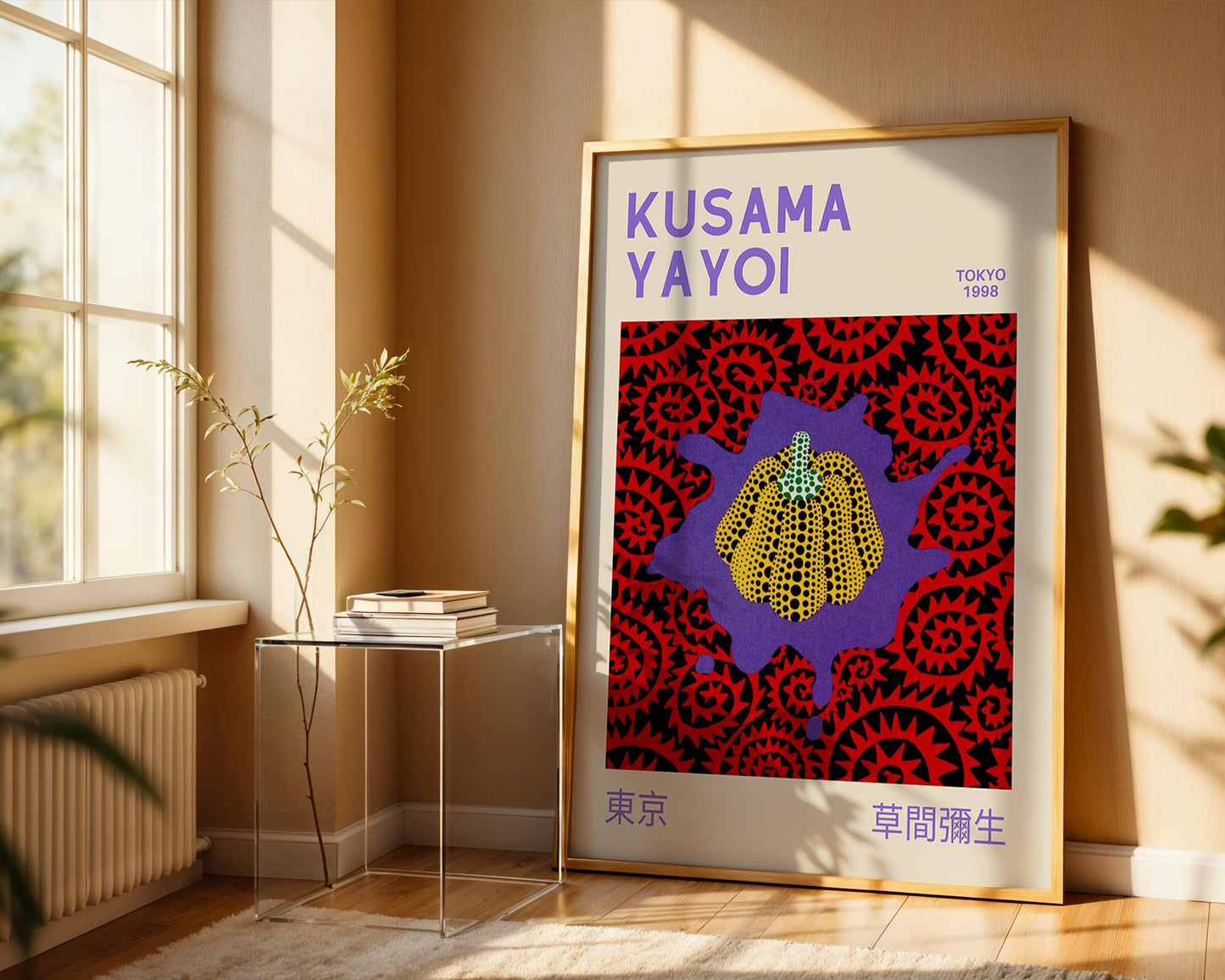Yayoi Kusama Floating Yellow Pumpkin Exhibition Poster | Japanese Contemporary Art Print