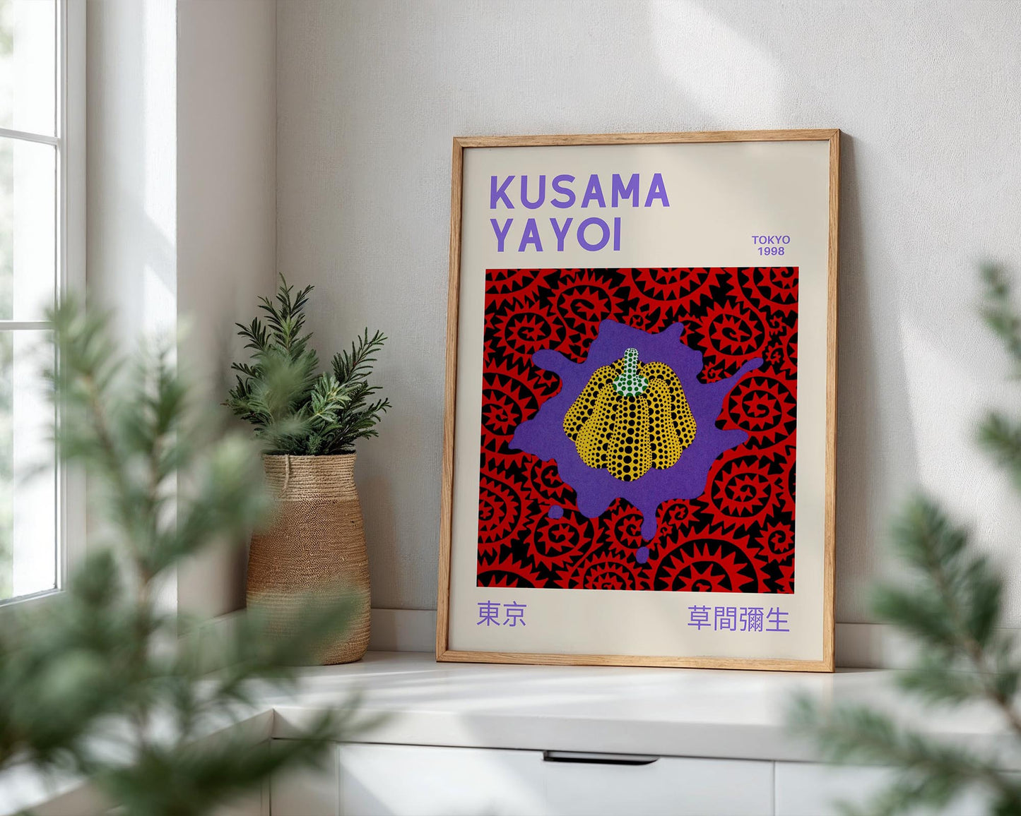 Yayoi Kusama Floating Yellow Pumpkin Exhibition Poster | Japanese Contemporary Art Print